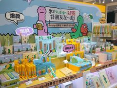 -美罗城