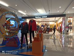 -太原茂业天地购物中心
