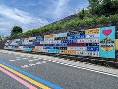 -广州市白云山风景名胜区