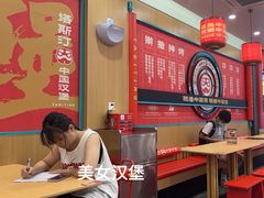 -塔斯汀中国汉堡(白云横滘牌坊店)