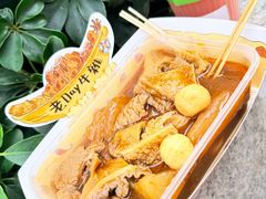 -老day牛杂(官也街总店)