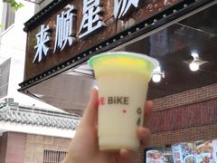 -阊门姚记豆浆(旧学前直营店)