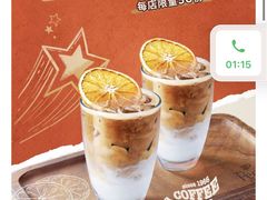 -Peet's 皮爷咖啡(东湖路手作店)