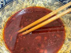 -十八梯眼镜面(五红路店)