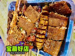 香仔肠-非凡烧烤(历史博物馆店)