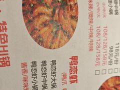 -张大师鸭爪爪特色干锅(南湖店)