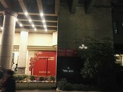 -广州市第一人民医院(院本部)