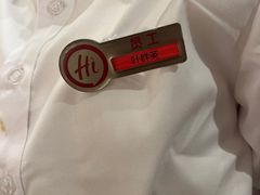 -海底捞火锅(壹悦城店)