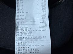 -滨寿司(高新伊藤店)
