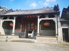 -黄埔古港