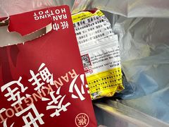 -燃计沙茶皇·香港沙茶火锅(人广旗舰店)
