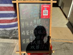 -成裕雪糕店(士多店)