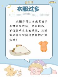 -明昇月子中心(番禺万达广场店)