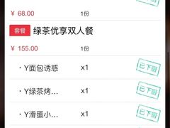 -绿茶餐厅(乐峰广场店)