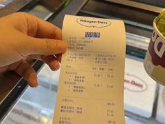 -哈根达斯(滨江店)