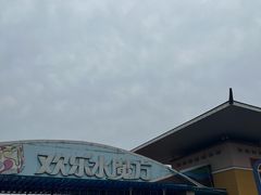 -欢乐水魔方水世界