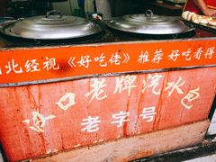 -毛氏汽水包(山海关路店)