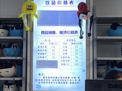 -绍兴启迪乔波冰雪世界