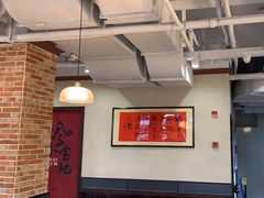 -鸿姐老火锅(疁城新天地店)