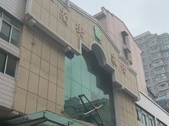-国财牛杂(镇海店)