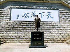 -中山纪念堂
