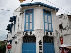 -Nadeje(Plaza Mahkota)