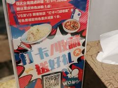 -渝信川菜(西单店)