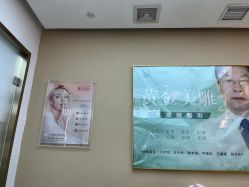 -万阡国际专业祛斑·祛痣·祛疤连锁
