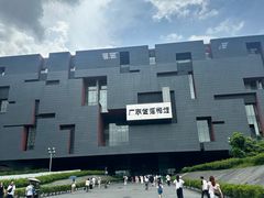 -广东省博物馆