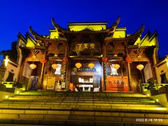 -不倒翁·徽天下名菜楼(马鞍山路店)