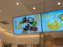 -鲜芋仙(大兴龙湖店)