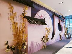 -杭州平安悦坊 PAFC LIVING