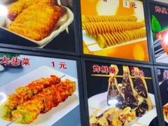 -安发瞧麻辣烫(总店)
