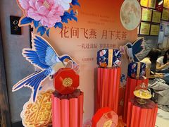 -大良毋米粥·粥底火锅(岭南天地店)