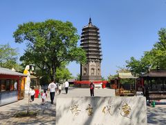 -高尔山公园