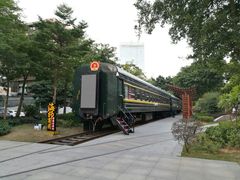 -广九铁路纪念园
