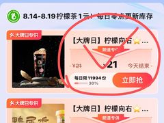 -柠檬向右(宝杨宝龙店)