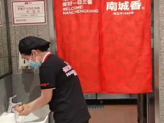 -南城香(四路通店)