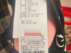 -斯普瑞斯奥特莱斯