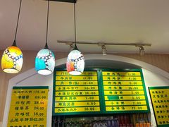 -清真吴记门钉肉饼·喜多利