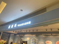 -壹海城ONE MALL