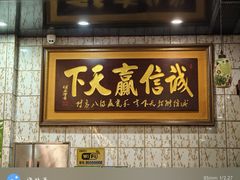 -新辉港式茶餐厅(北栅店)