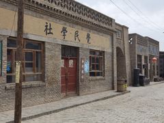 -镇北堡西部影城