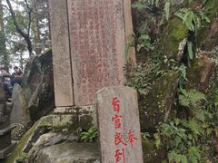 -安溪清水岩