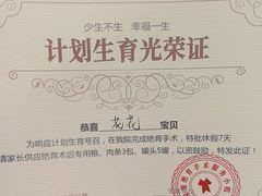 -悦宠动物医院(京丰分院)