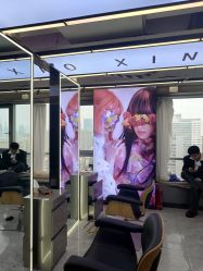 -藤野造型烫发染发