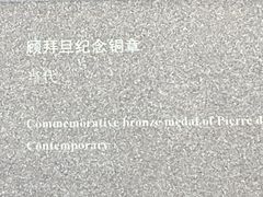 -上海体育博物馆