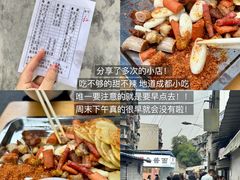 -南门黄孃甜不辣