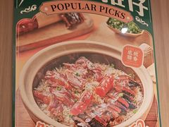 -凤来茶餐·粤菜馆(珠江新城店)