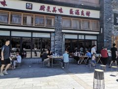 -蜀厨小匠(蒲江店)